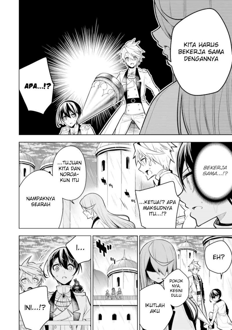 Sobiwaku Zero No Saikyou Kenshi Demo, Noroi No Soubi (kawai) Nara 9999-ko Tsuke-hodai chapter 39